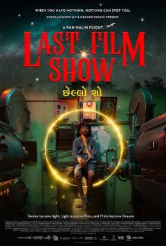 Das Licht, aus dem die Träume sind (Last Film Show) Poster